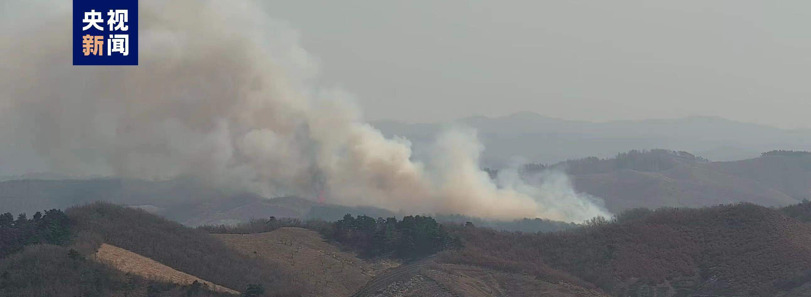 辽宁抚顺发生山火，救援力量已赶赴现场