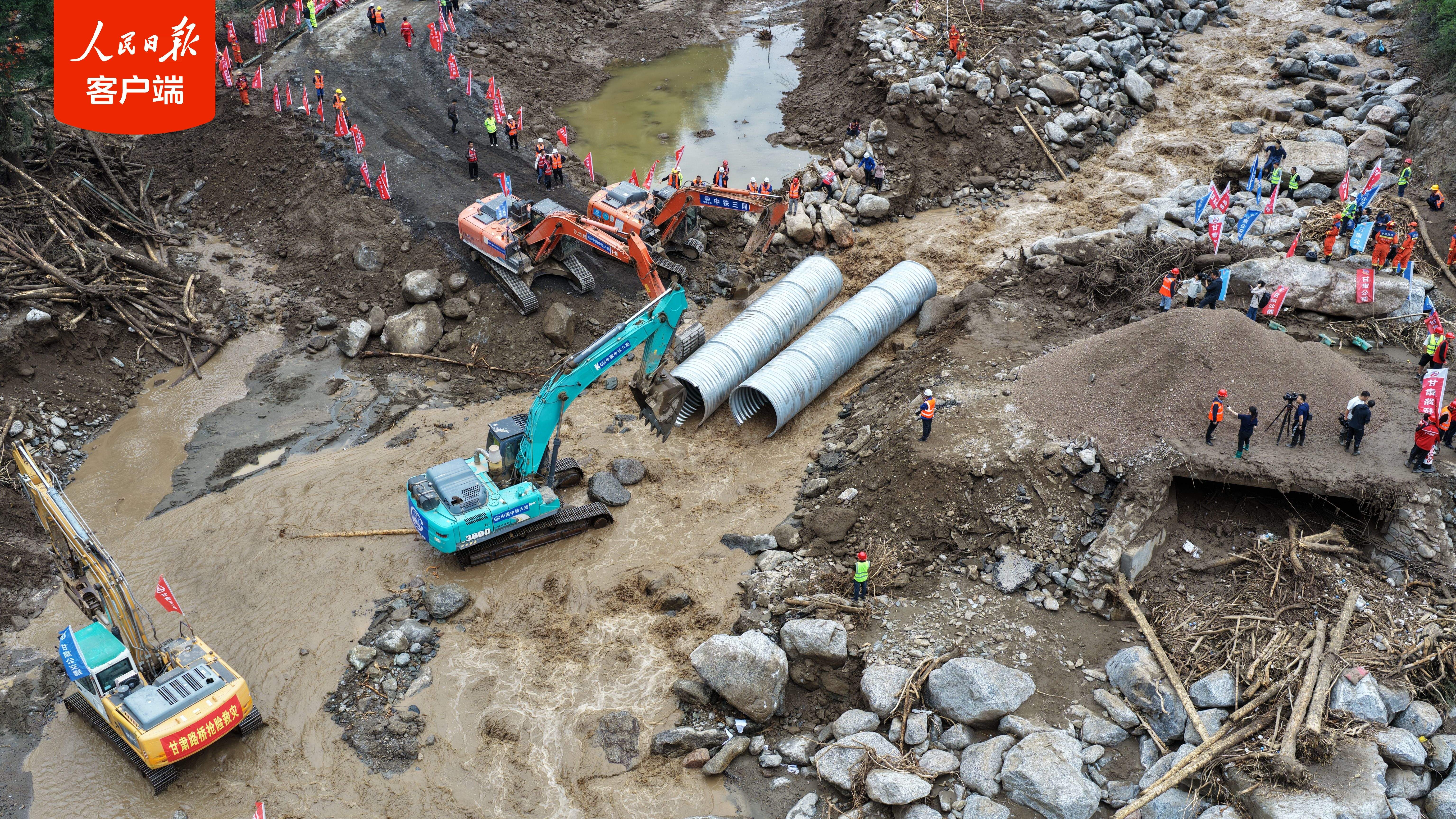 甘肃榆中县所有受损公路全部抢通