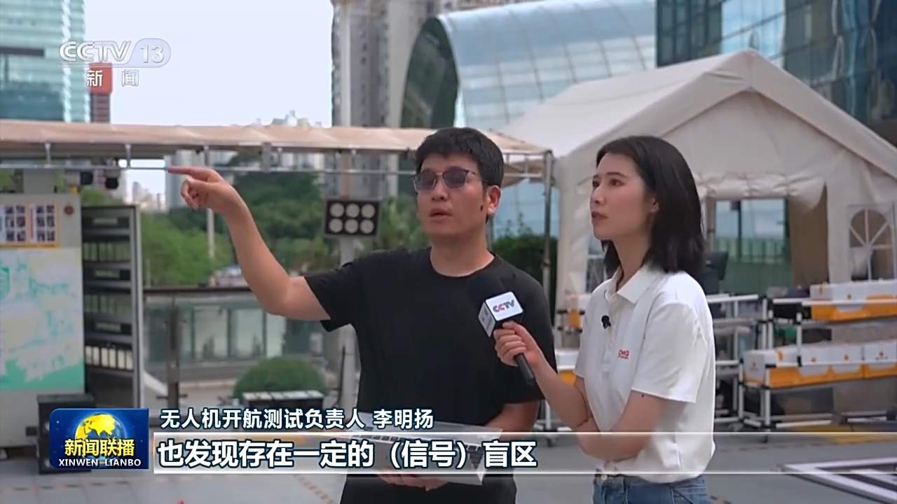 新一代通信网突破空地盲区 赋能产业新发展