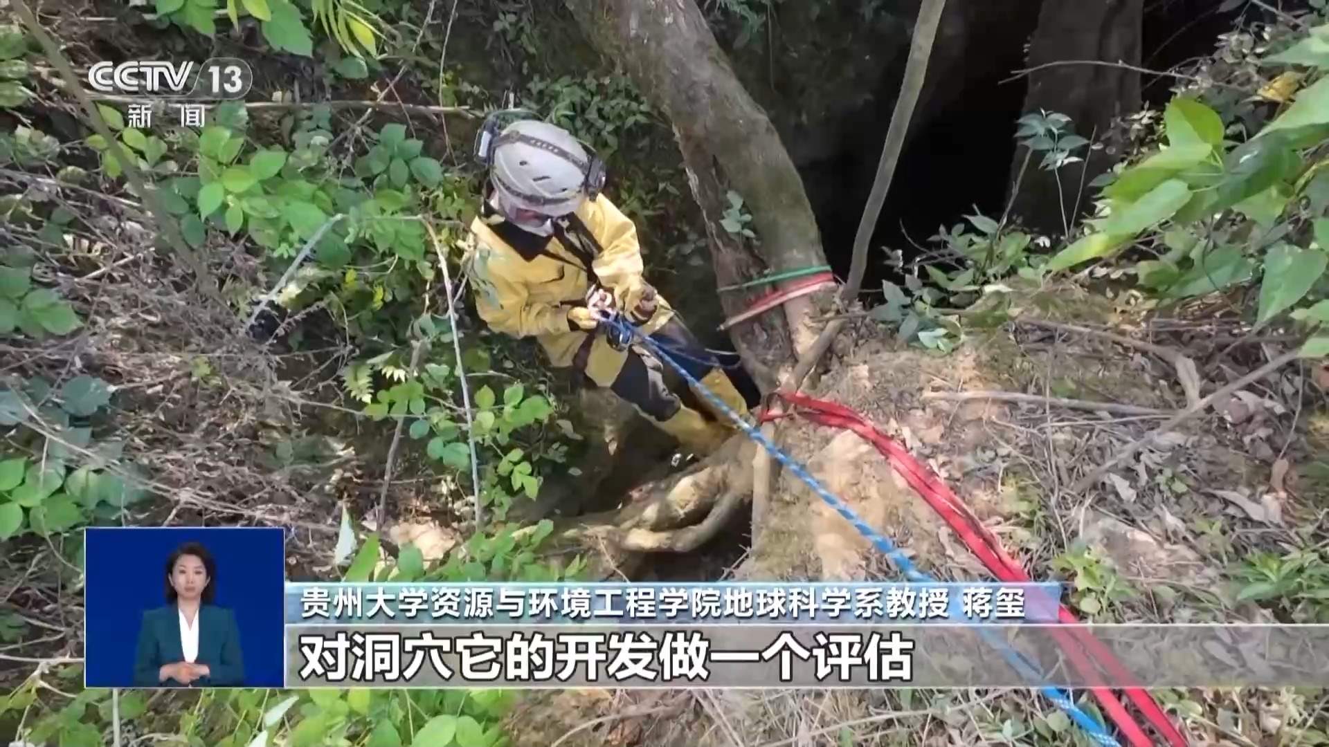 女子赤脚入溶洞“晶花池”引争议 岩溶洞穴该如何保护？