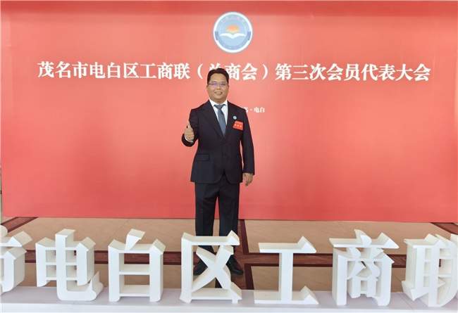简知科技CEO谢冠鹏当选茂名市电白区工商联（总商会）执委会主席（会长）