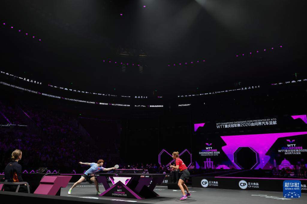 乒乓球——WTT重庆冠军赛：蒯曼晋级女单16强