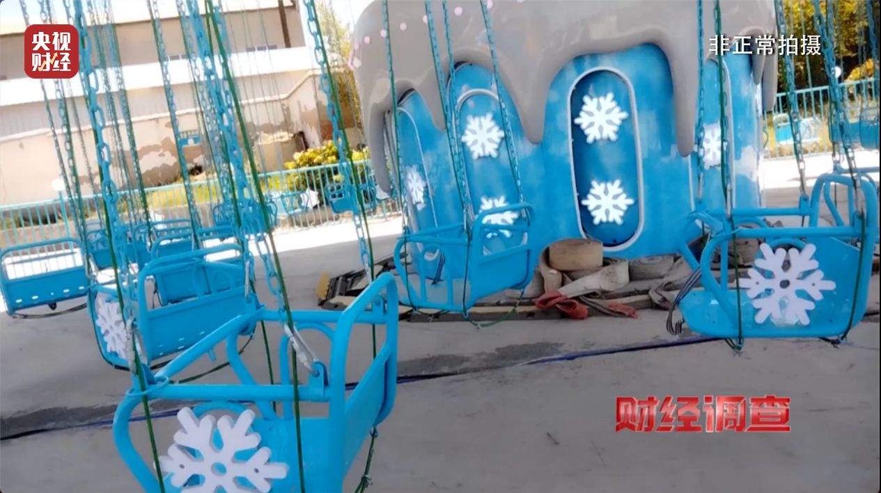 预警！部分移动游乐设施暗藏致命风险！