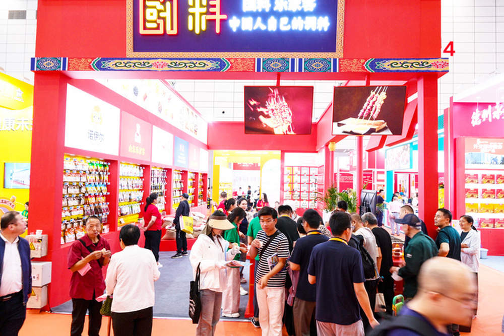 意向订单签约额超8亿元，第十届中华老字号（山东）博览会搭建破圈生长平台