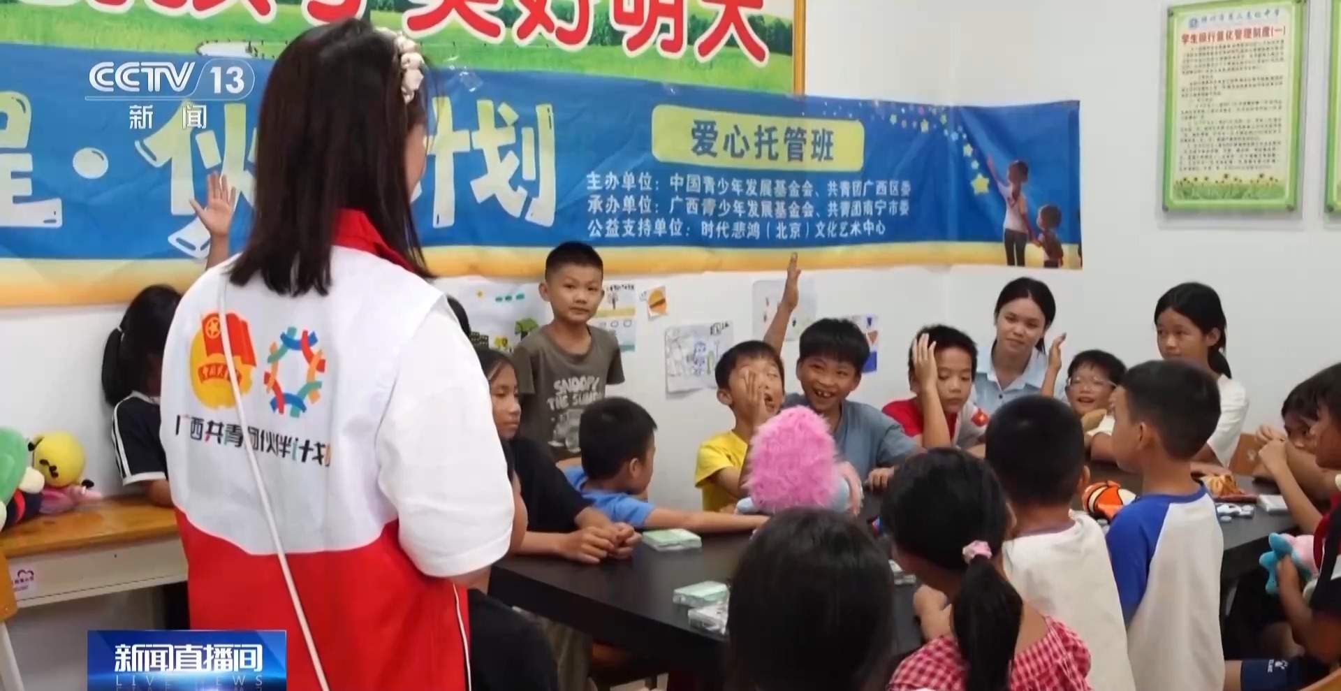多地托管服务全面上新 让孩子暑期不孤单