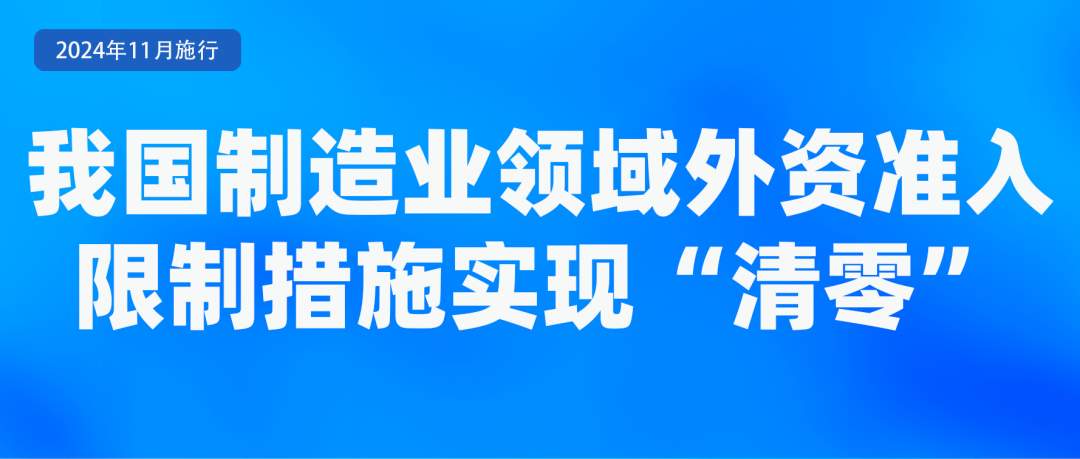 11月起，这些新规将影响你我生活！