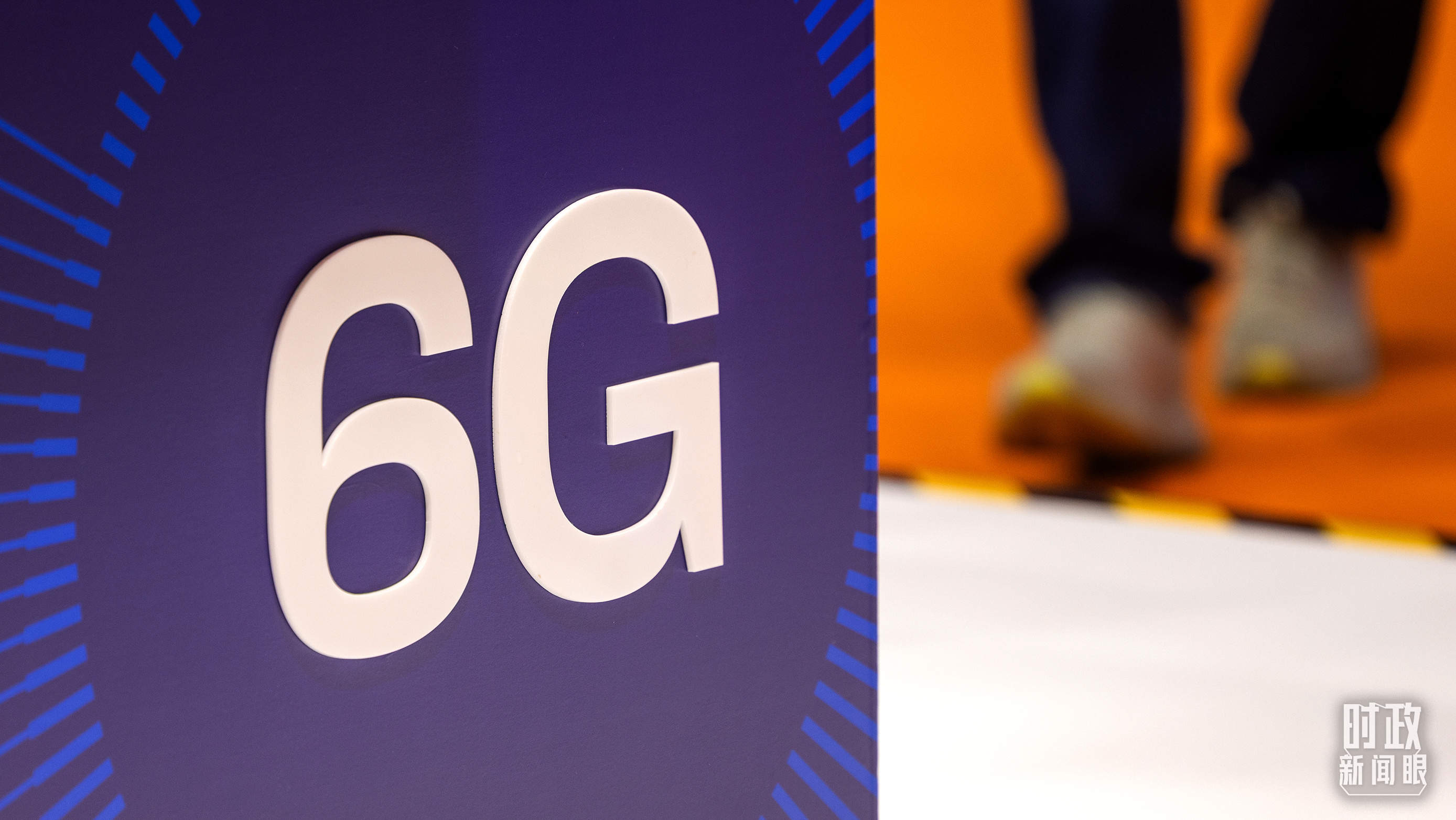 时政新闻眼丨开局之年首次集体学习，为何聚焦这件大事？