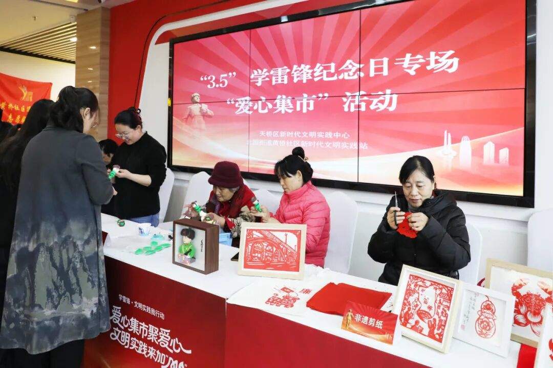 济南开展2026年“3·5”学雷锋纪念日主题志愿服务交流活动