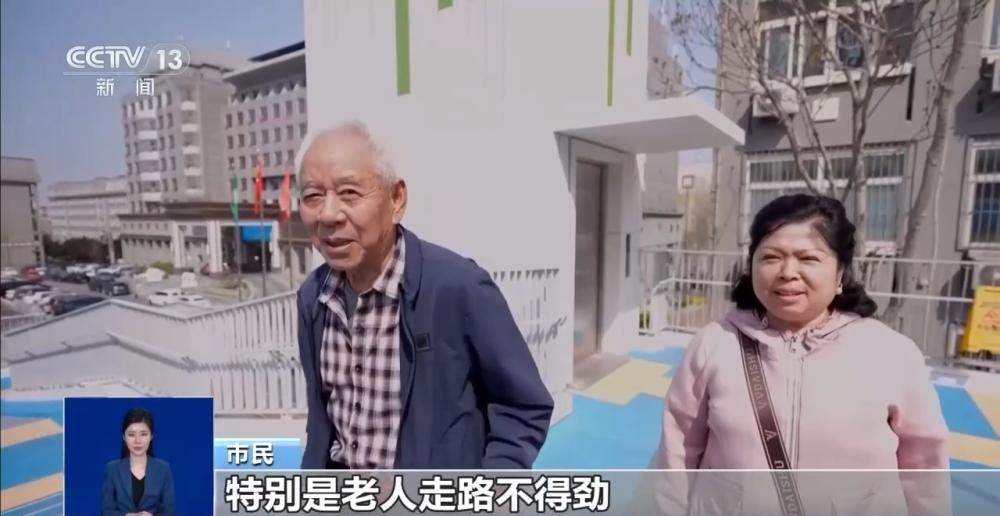 央视：感受城市温度 山东济南城市天桥“微更新”安全同行更暖心