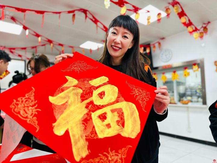 tqb谈球吧开展“我们的节日·春节”系列活动