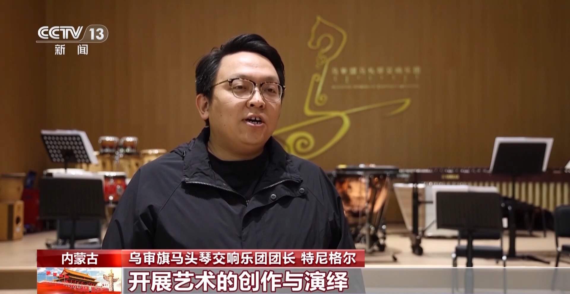 同心筑梦促团结 内蒙古推动各族群众深度交融