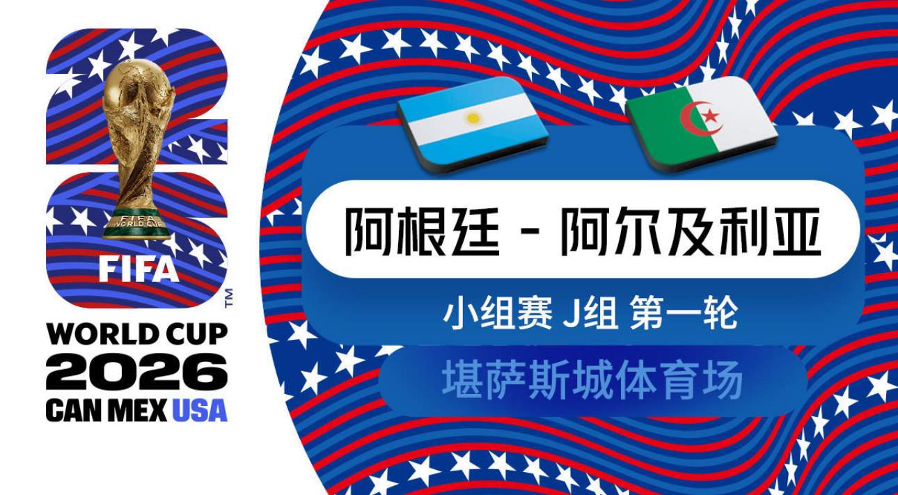 姆巴佩双响达成里程碑 法国队3-1塞内加尔队