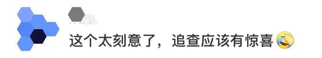 一景区指示牌将“China”写成“Ching”?网友:太离谱了......