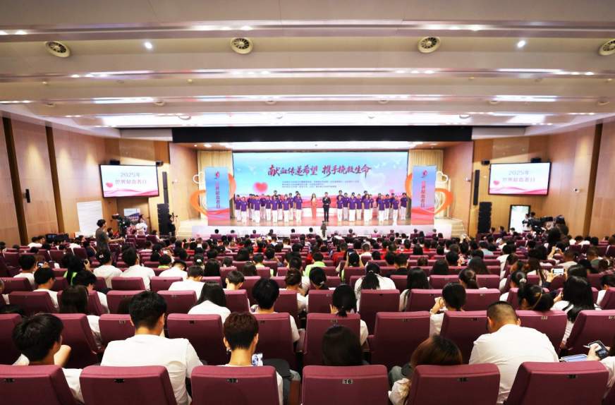 C位,献血者们走到了台前!山东举办世界献血者日宣传活动