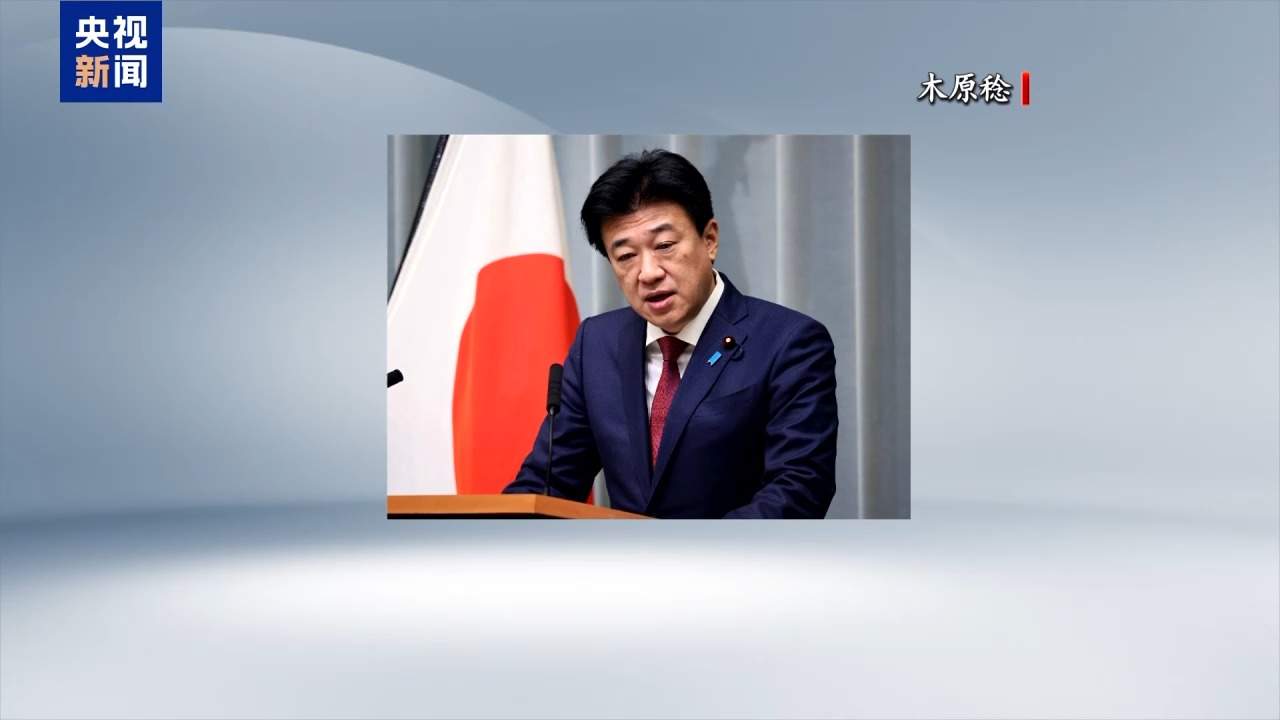 日本内阁宣传室相关预算增至10倍遭质疑
