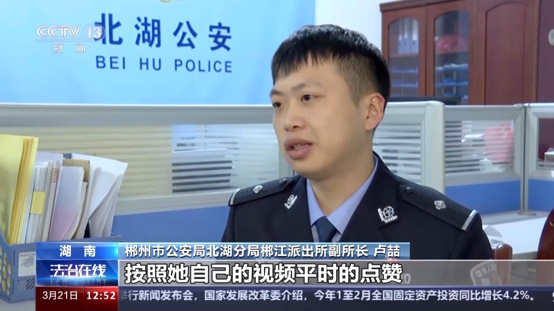 男子为获流量用报废车拍闹市砸车虚假视频 警方:严肃处罚!