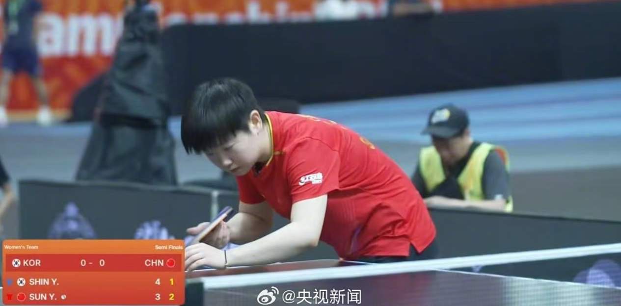 国乒女团3比0击败韩国队晋级决赛