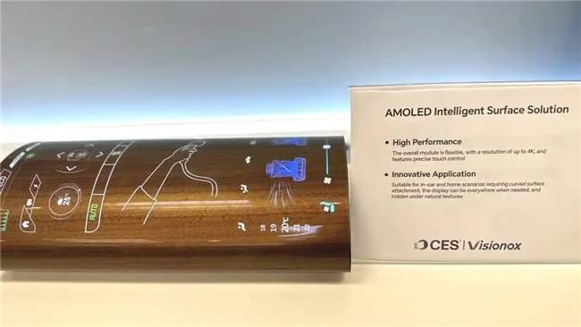 维信诺跻身全球智能面板前三强，VIP技术引领中国智造新突破