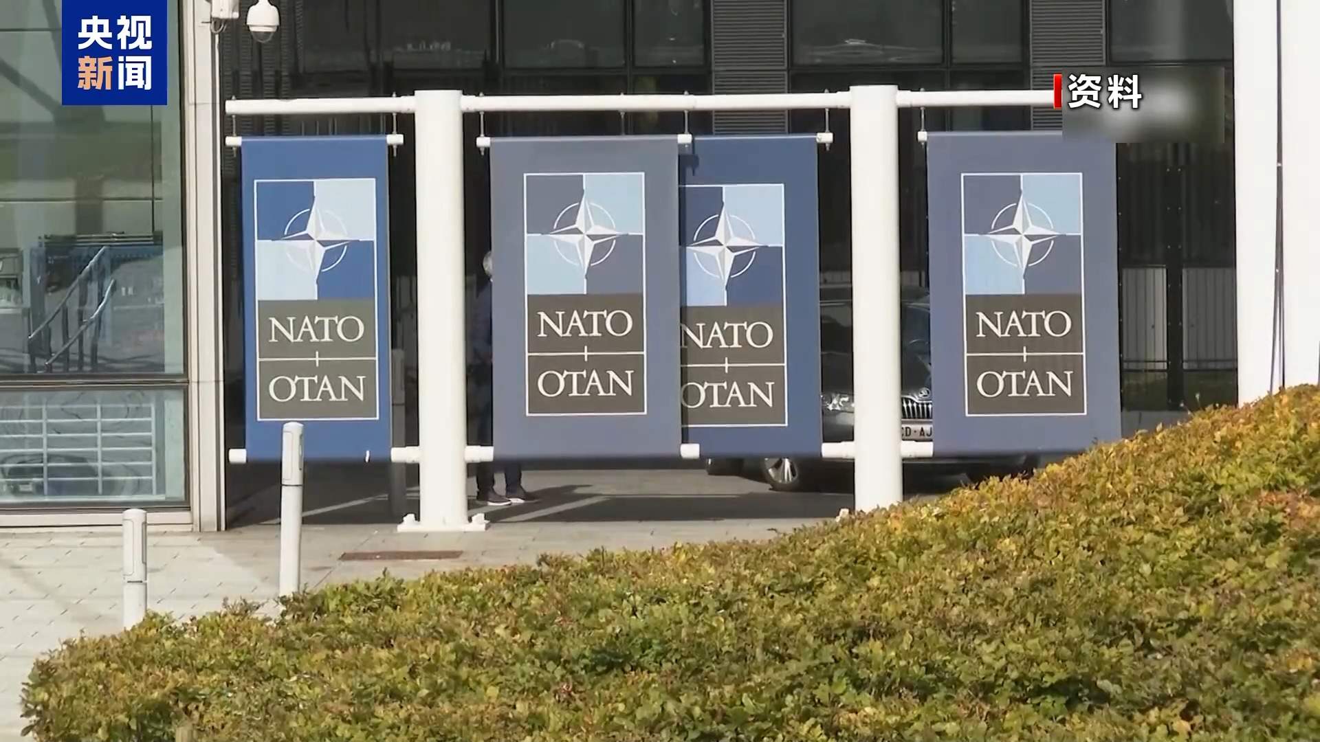 美国务卿：俄乌冲突爆发前 美国已向乌多次提供武器