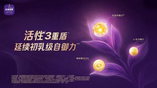 易吸收婴幼儿奶粉推荐｜缓解消化差与便秘