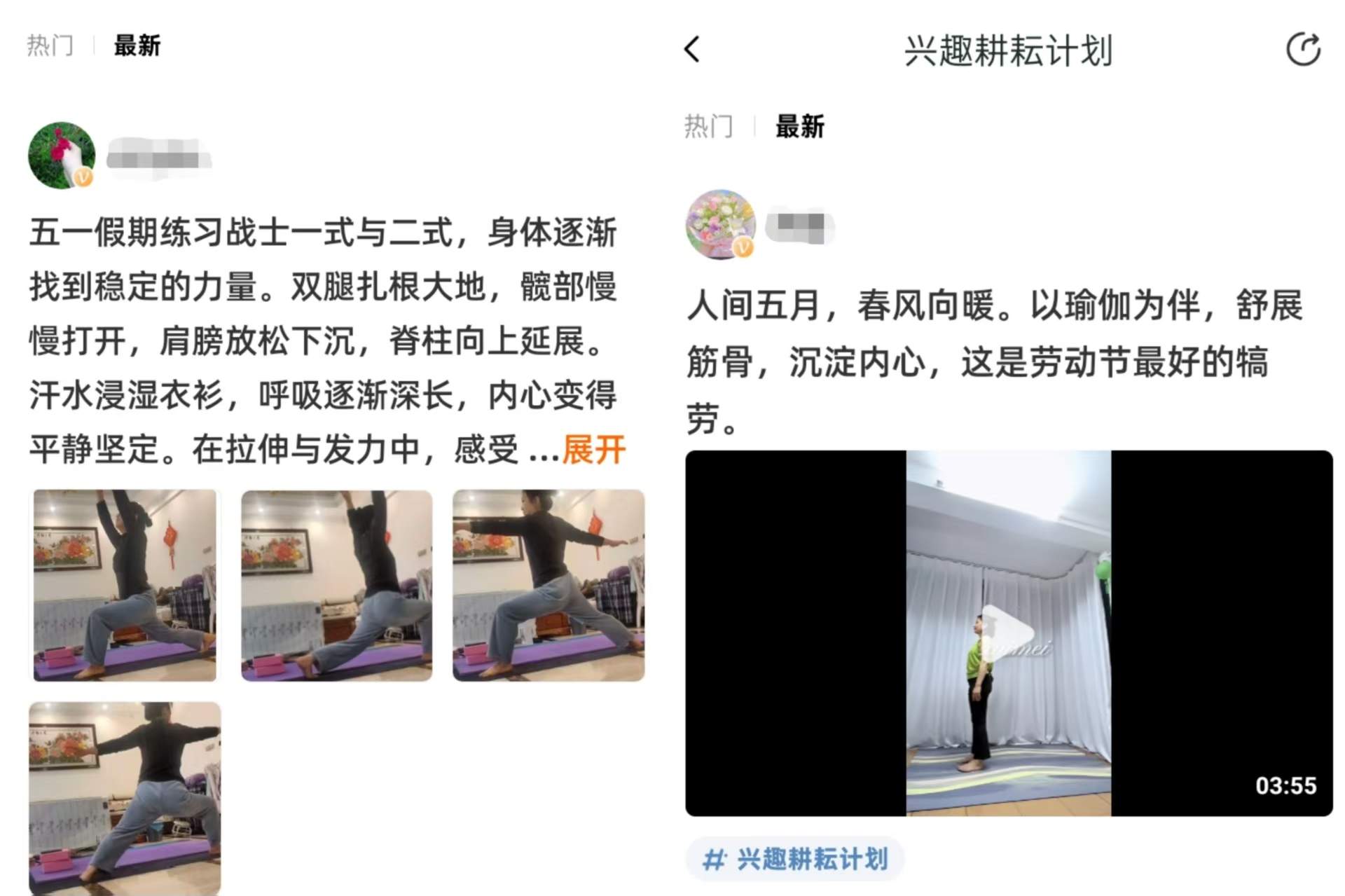 劳动节耕耘美好：依托合规硬实力，简橙瑜伽赋能银龄健康高质量发展