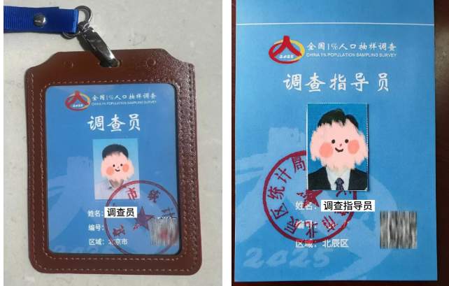国家统计局提醒：谨防虚假平台利用统计调查实施诈骗