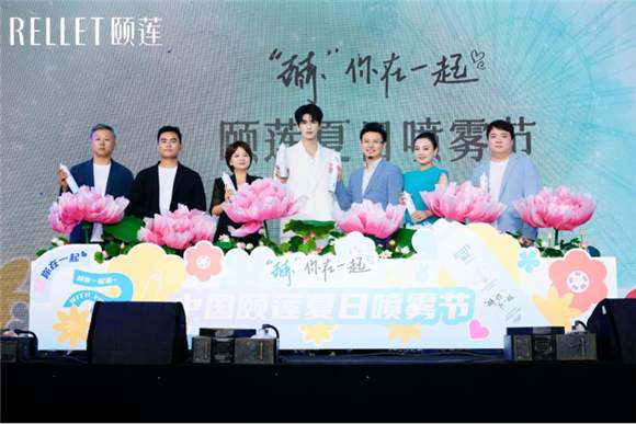 颐莲与济南：一株“莲”在泉城的22年生长记