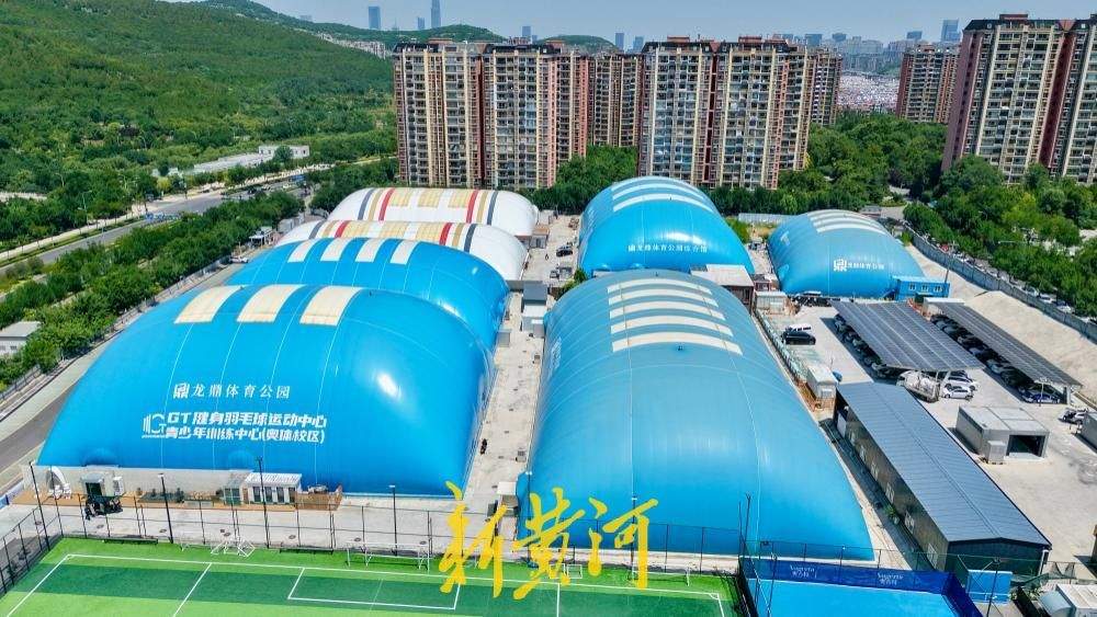 济南：最大气膜运动馆群“扩容”