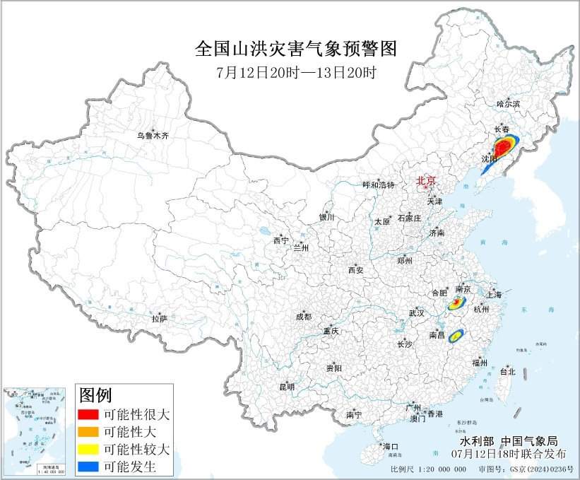 暴雨、强对流、台风等6预警齐发 中央气象台：辽吉皖赣等地部分地区有大暴雨