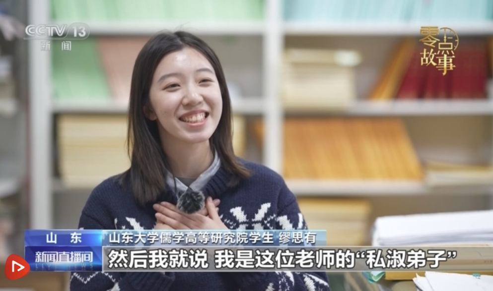 山东大学有群“撕书弟子” 他们的乐趣“难为外人道”