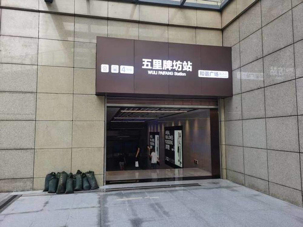 出站直通商场 济南多个商业综合体实现地铁“零距离”