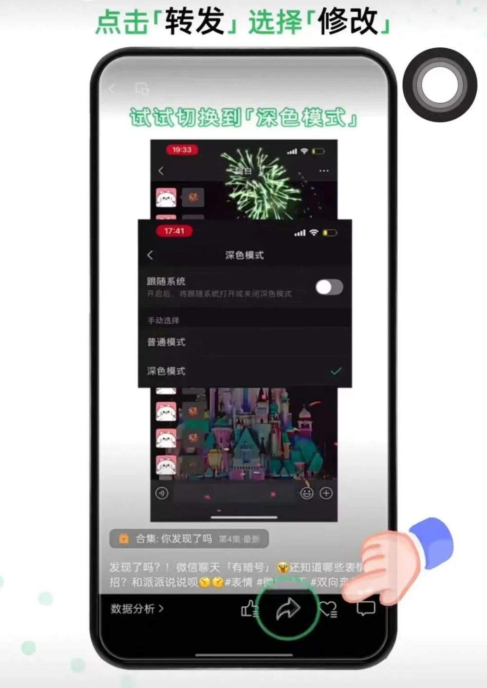 微信上线新功能！网友：非常实用