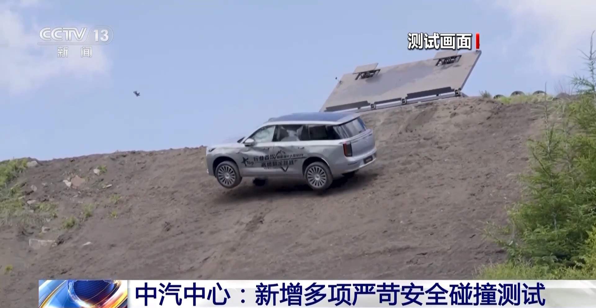 投资近20亿元 我国首个智能网联汽车全价值链科技创新基地启航