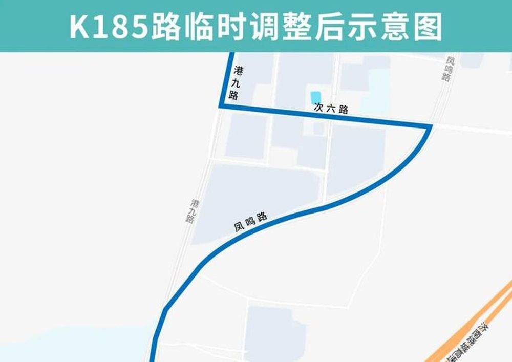 因港九路封闭施工，9月9日起，济南这4条公交线路临时调整部分运行路段