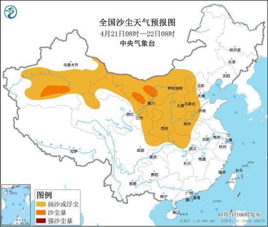 北方大范围沙尘天气持续至23日 最南将波及四川湖北一带