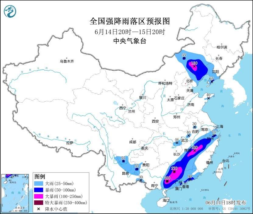 多预警齐发!台风、暴雨、强对流……这些地区今明出门提前看天气
