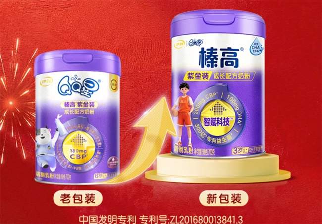 高钙奶粉哪个品牌好？专利配方推荐