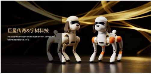 巨星传奇盈警：受业务调整影响，预计2025财年净亏损不超过5200万