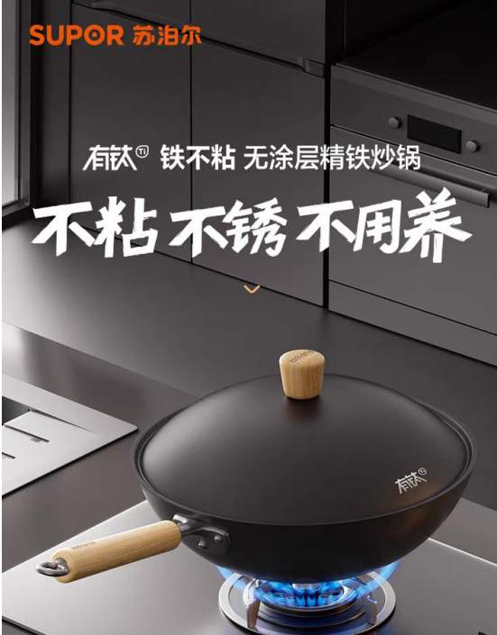 苏泊尔非遗合作圆满交卷:承千年炊烟,续盛世薪火