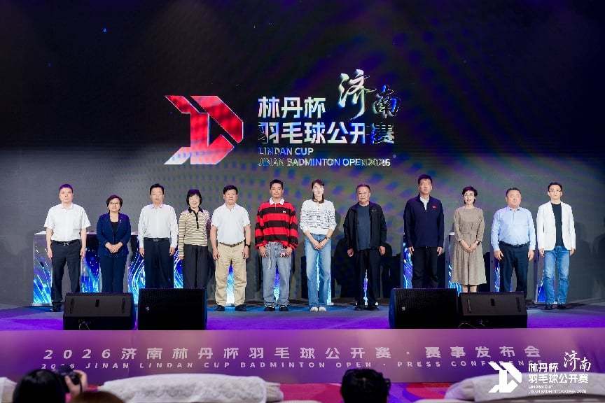 2026济南林丹杯羽毛球公开赛10月4日开幕 奥运冠军林丹将亲临现场 
