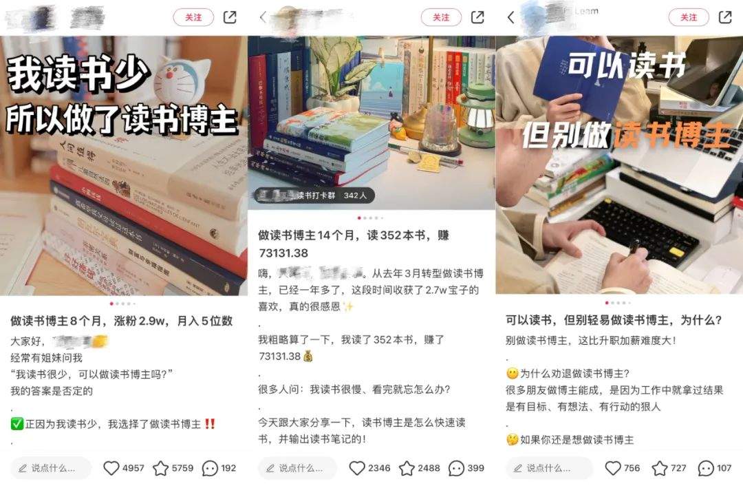 网红博主一年读704本书，被打假！