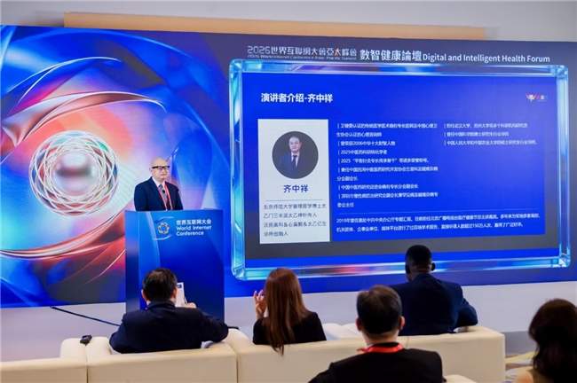 让医者仁心跨越国界与贫富：心扁鹊倡议共建开放协同的数智健康生态