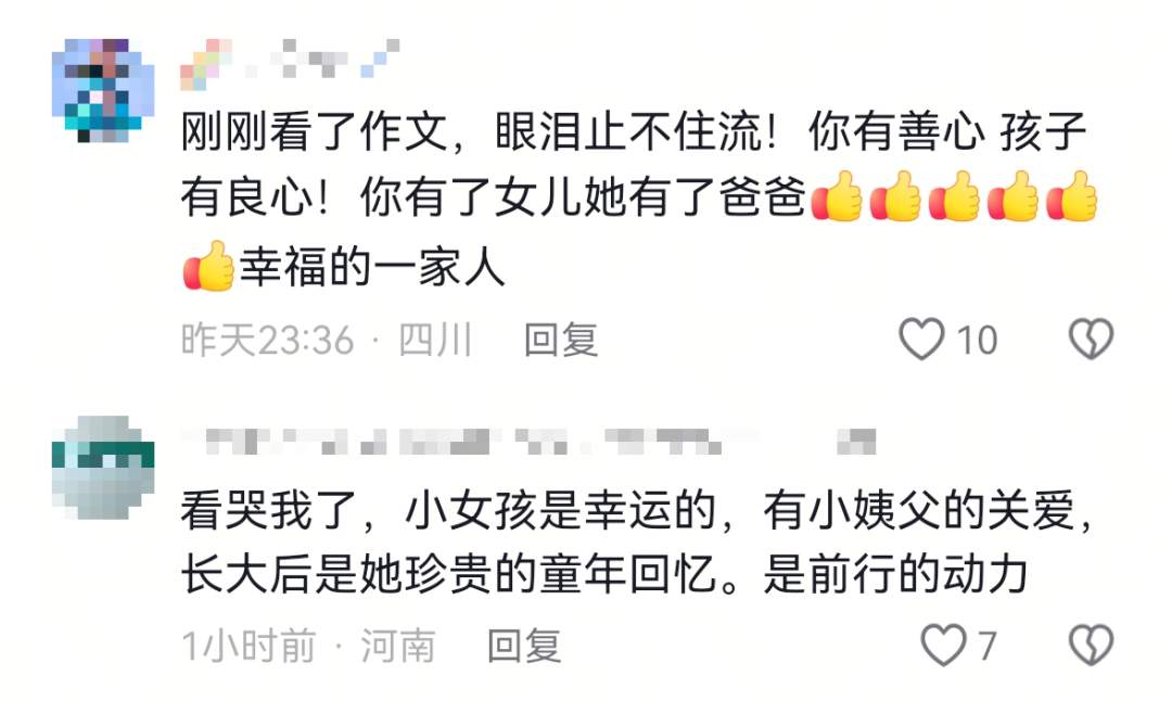 广东92年小伙领养12岁外甥女？当事人回应