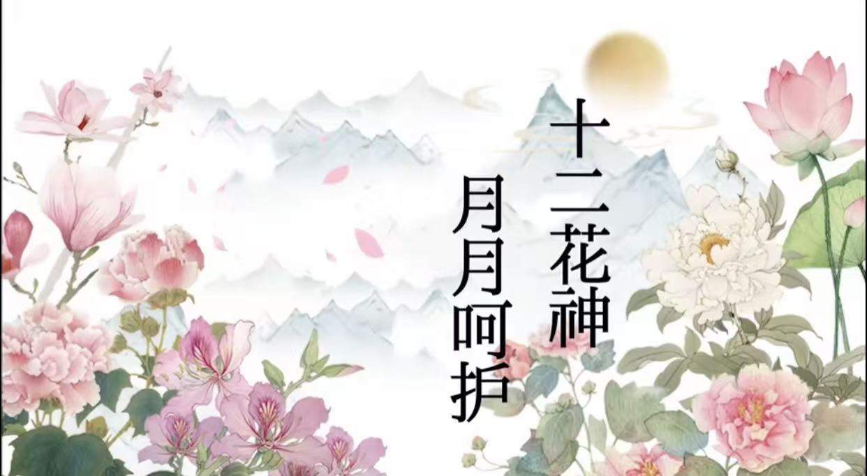 臻然Herbliss 以精进之心，为女性探寻自然守护