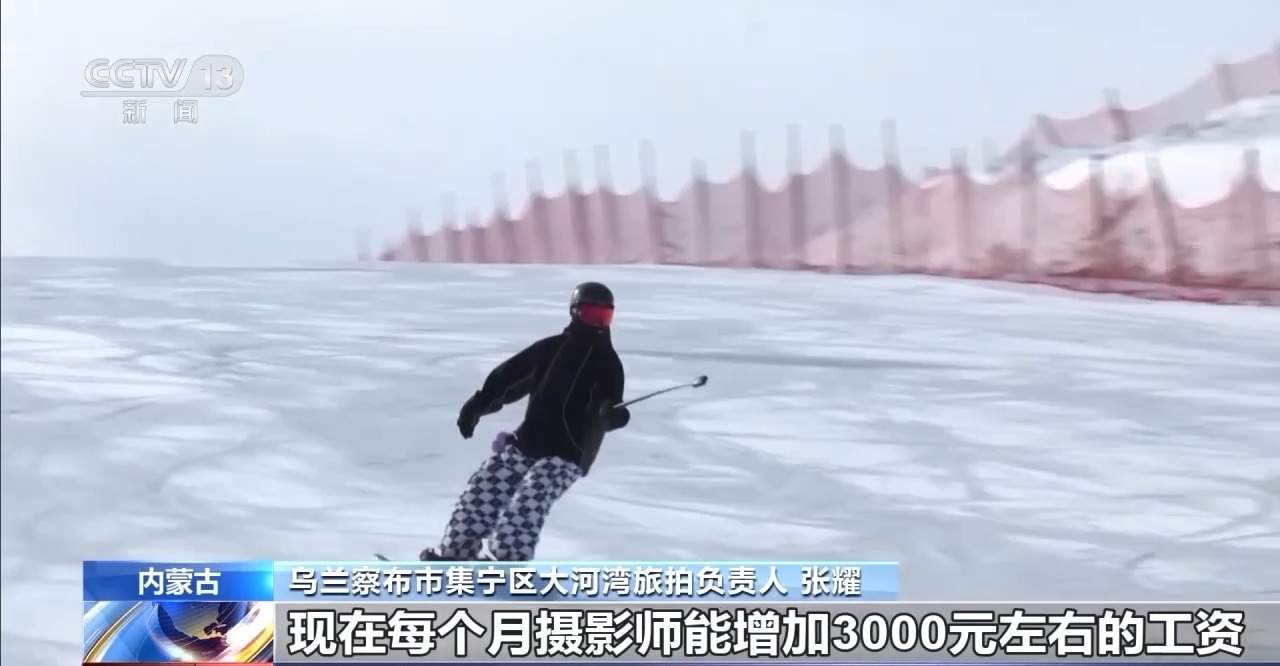 极寒体验、极速驰骋！内蒙古冰雪游玩出新花样