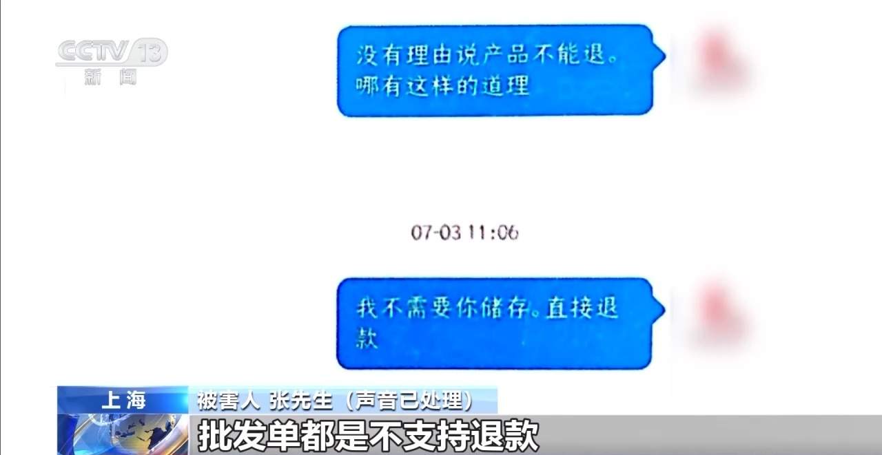 158元无忧开网店,是“商机”还是“陷阱”?