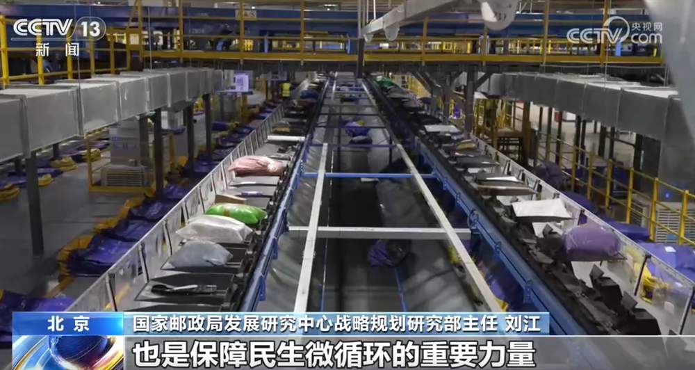 1500亿件！“小包裹”折射经济发展动能 快递业成为支撑产业升级“新引擎”