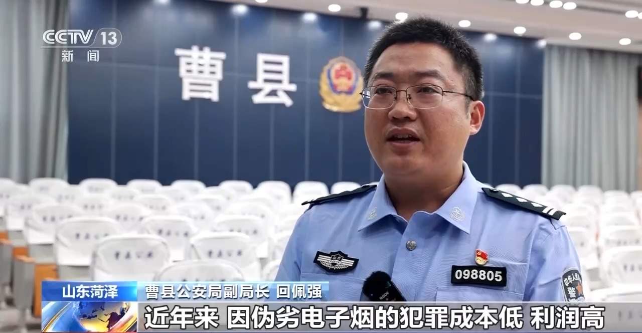 儿子“玩具”竟是电子烟！爸爸举报后警方破大案