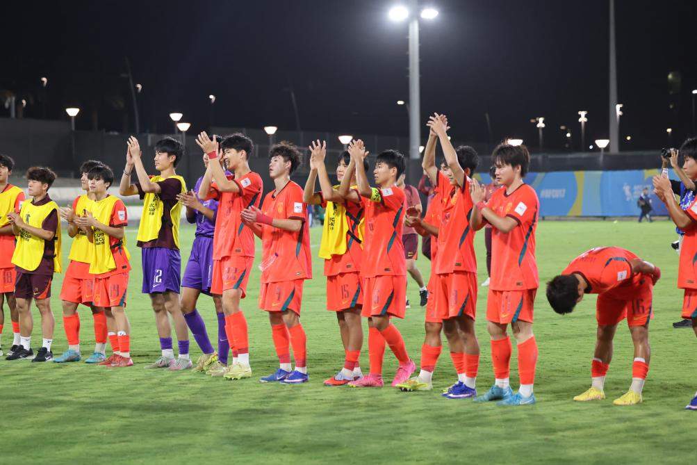 U17国足队员：期待在亚洲杯赛场更进一步