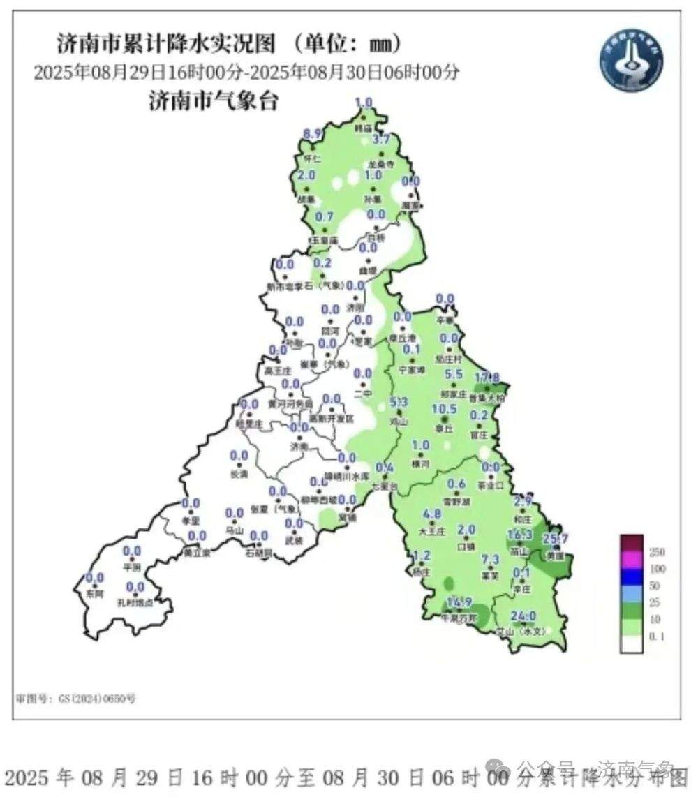 济南发布临近天气预报 下午到傍晚南山区局部有大雨